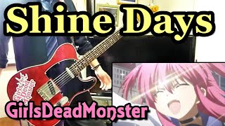 【ガルデモ】 Shine Daysを弾いてみた【ギター】Girls Dead Monster『Shine Days』Guitar Cover【TAB】