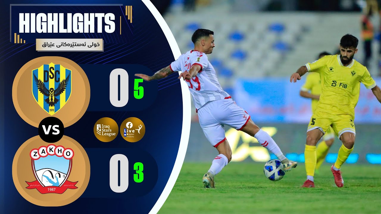 دهۆک پاڵەوانی جامی عێراق 🏆 | کورتەی یاری + لێدانە سزاکان | زاخۆ 0-0 دهۆک (3-4)