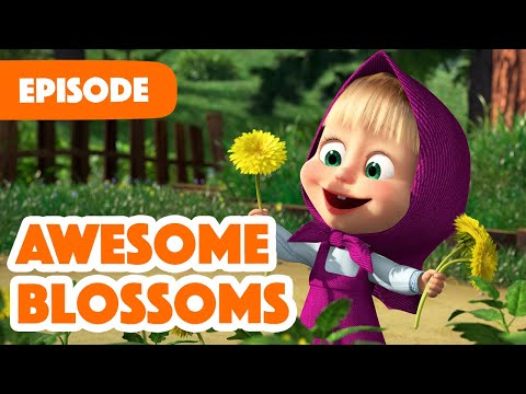 Masha and the Bear ? NEW EPISODE 2022 ? Awesome Blossoms (Episode 96) ??