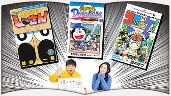 コロコロコミック Youtube