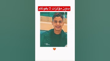القارئ المبدع : عبدالرحمن مسعد || احمد النوبي