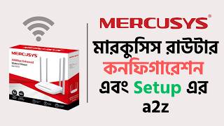 Mercusys MW325R Router Setup করার নিয়ম | MW325R 300Mbps Enhanced Router Configuration