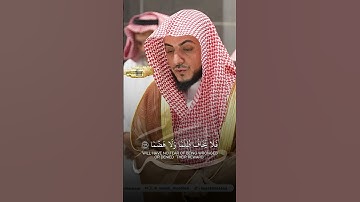 ما تيسر من سورة طه | لفضيلة الشيخ د.#الوليد_الشمسان من #المسجد_الحرام