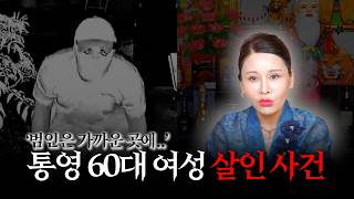 모정 해원당 대표 영상 썸네일