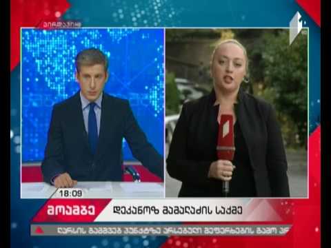 ე.წ. ციანიდის საქმეზე პროკურატურამ დასკვნითი სიტყვა თქვა