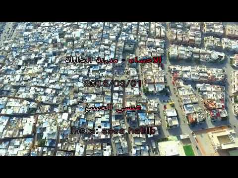 مدينة الحليلة الغاليه