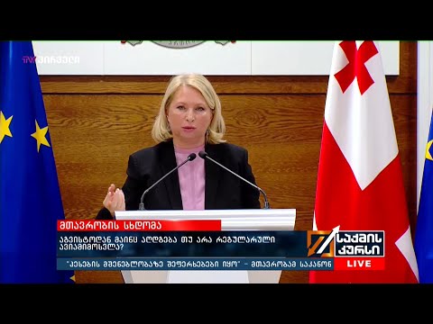 აგვისტოდან მაინც აღდგება თუ არა რეგულარული ავიამიმოსვლა?