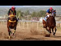 Carreras de Caballos en Ures 08 de Diciembre 2019