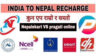 India to Nepal recharge best 2 app nepalekart and pargati online screenshot 4