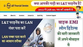 LAN Number nikale | L&T finance Lan number pata kare 2022 | techviva