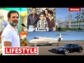 Rahul gandhi lifestyle 2024 family wife age house income cars collection biography  networth