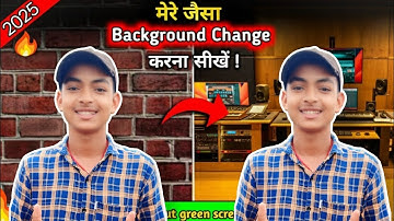 🔥Video background Change | Video ka background kaise change kare | video me background kaise badle
