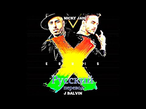 Βίντεο: Καθαρή αξία Nicky Jam: Wiki, Έγγαμος, Οικογένεια, Γάμος, Μισθός, Αδέρφια