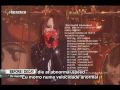 the GazettE - Before I Decay V-ROCK FESTIVAL [25.10.09] legendado PT BR