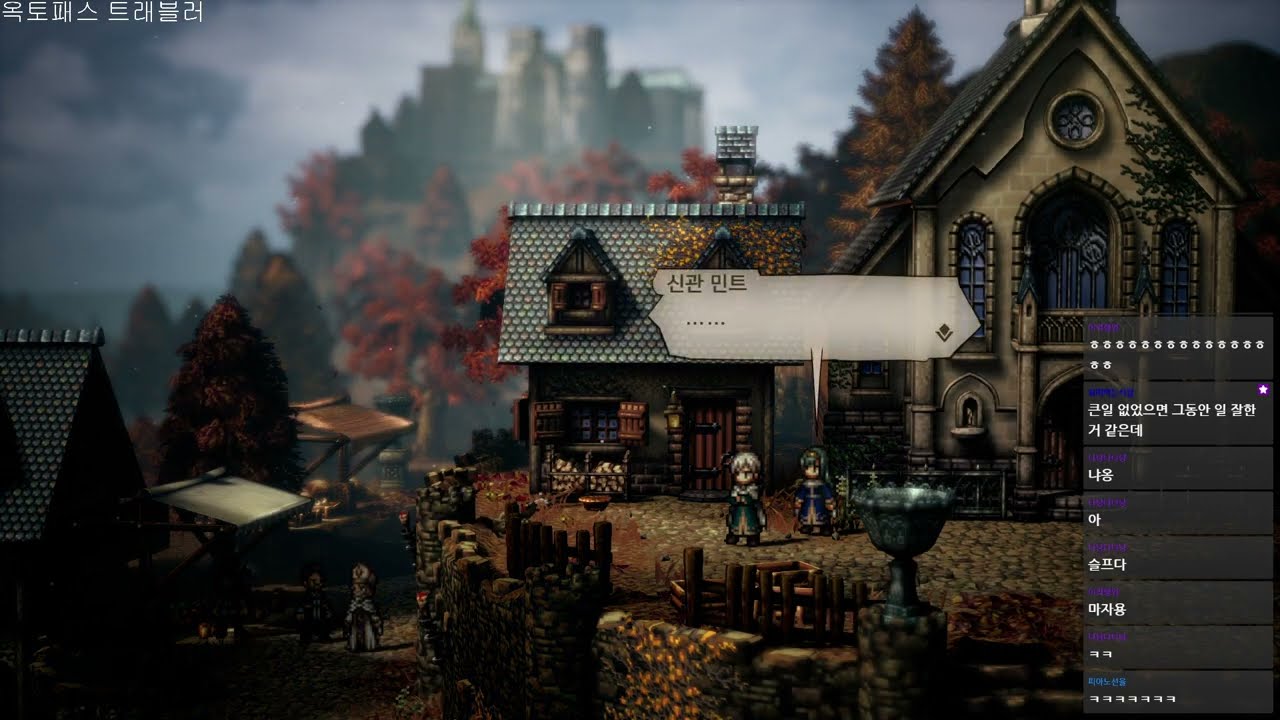 한국 성우들이 옥패2 더빙하는 영상 - 옥토패스 트래블러 마이너 갤러리