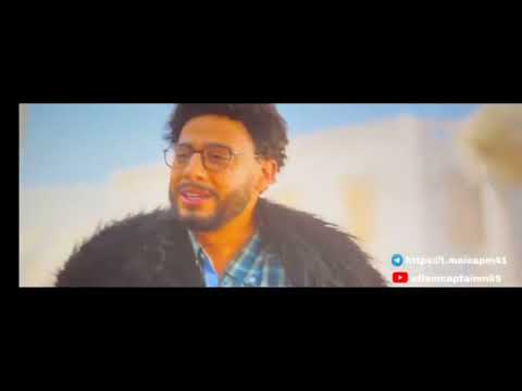تامر حسني خوازيق حياتي من فيلم ريستارت