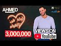 Ahmed Nafee - Lela Fel Gharam | أحمد نافع - ليله في الغرام ( lyrics )