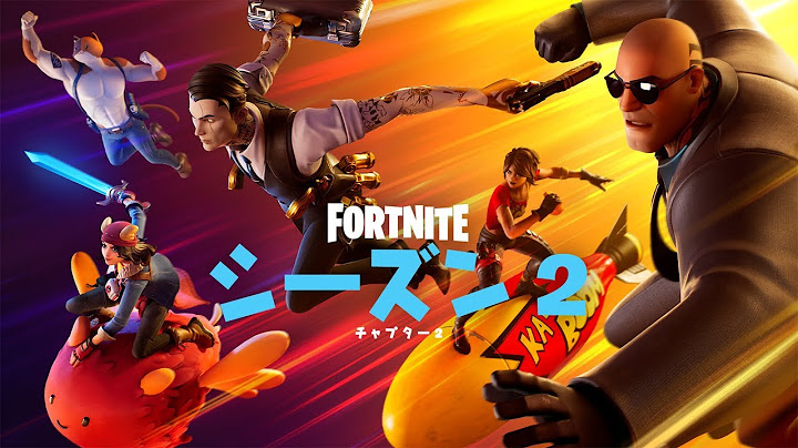 フォートナイトチャプター2 - シーズン2 | トップシークレットローンチトレーラー