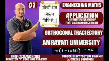 ORTHOGONAL TRACJECTORY  Part No 01 /BY ALTAMASH SIR