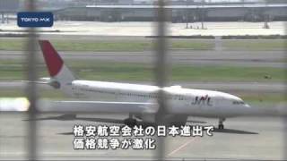 アジア最大手『エアアジア』　羽田に初の格安航空、年内就航へ