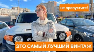 видео: УДАЧНО ЗАШЛА! КУПИЛА КРАСОТУ! ТОННЫ АНТИКВАРИАТА. СОКРОВИЩА картинка: УДАЧНО ЗАШЛА! КУПИЛА КРАСОТУ! ТОННЫ АНТИКВАРИАТА. СОКРОВИЩА