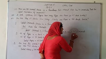 Class 3rd Maths Absolute Mathematics Ch 5 Multiplication Exercise 5.6 Solutions By Pooja Mam Mangali