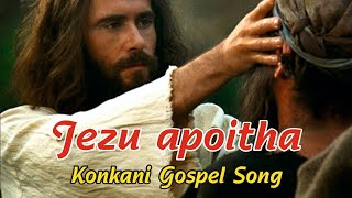 Video thumbnail of "JEZU APOITHA - VINCENT"