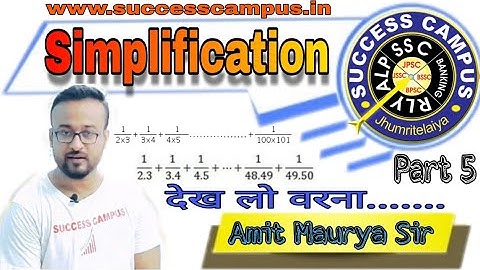 Simplification Tricks for All Competitive Exams I Magical Simplification| Part 5| By Amit Maurya Sir