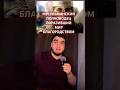 ☪️САЛАХАДДИН МУСУЛЬМАНСКИЙ ПОЛКОВОДЕЦ🌍#shorts #история #history #saladin #ислам #мусульмане #islam