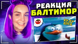 видео: Реакция Milka Play на ЗАСМЕЯЛСЯ - ПОДПИСАЛСЯ!!! ЛУЧШИЕ ПРИКОЛЫ | 616 СЕКУНД СМЕХА Реакция картинка: Реакция Milka Play на ЗАСМЕЯЛСЯ - ПОДПИСАЛСЯ!!! ЛУЧШИЕ ПРИКОЛЫ | 616 СЕКУНД СМЕХА Реакция