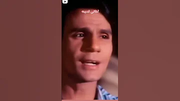 عبد الحليم ابعد الخوف عن رموشك 