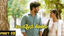 Andamaina Jeevitham Full Movie Part 10 - Latest Telugu Movies Dulquer Salman, Anupama Parameswaran