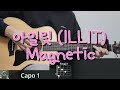  illit  magnetic      l guitar cover acoustic chord tutorial