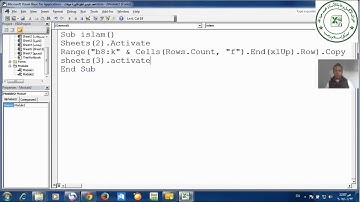 اكسل vba  تصميم فاتورة مبيعات فى حالة وجود معادلات
