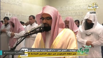 تلفح وجوههم النار وهم فيها كالحون -تلاوة خاشعة للشيخ ناصر القطامي - صلاة التراويح ليلة 22 رمضان 1438