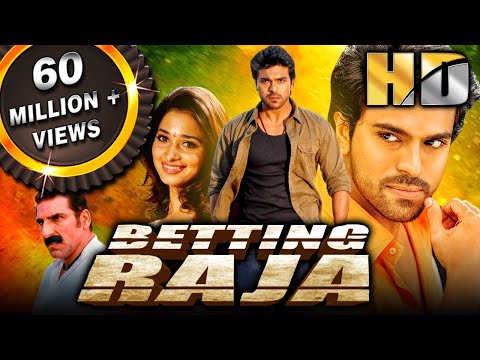 Betting Raja (HD) (Racha)- राम चरण की ब्लॉकबस्टर एक्शन मूवी | बेटिंग राजा |Ram Charan Superhit Movie