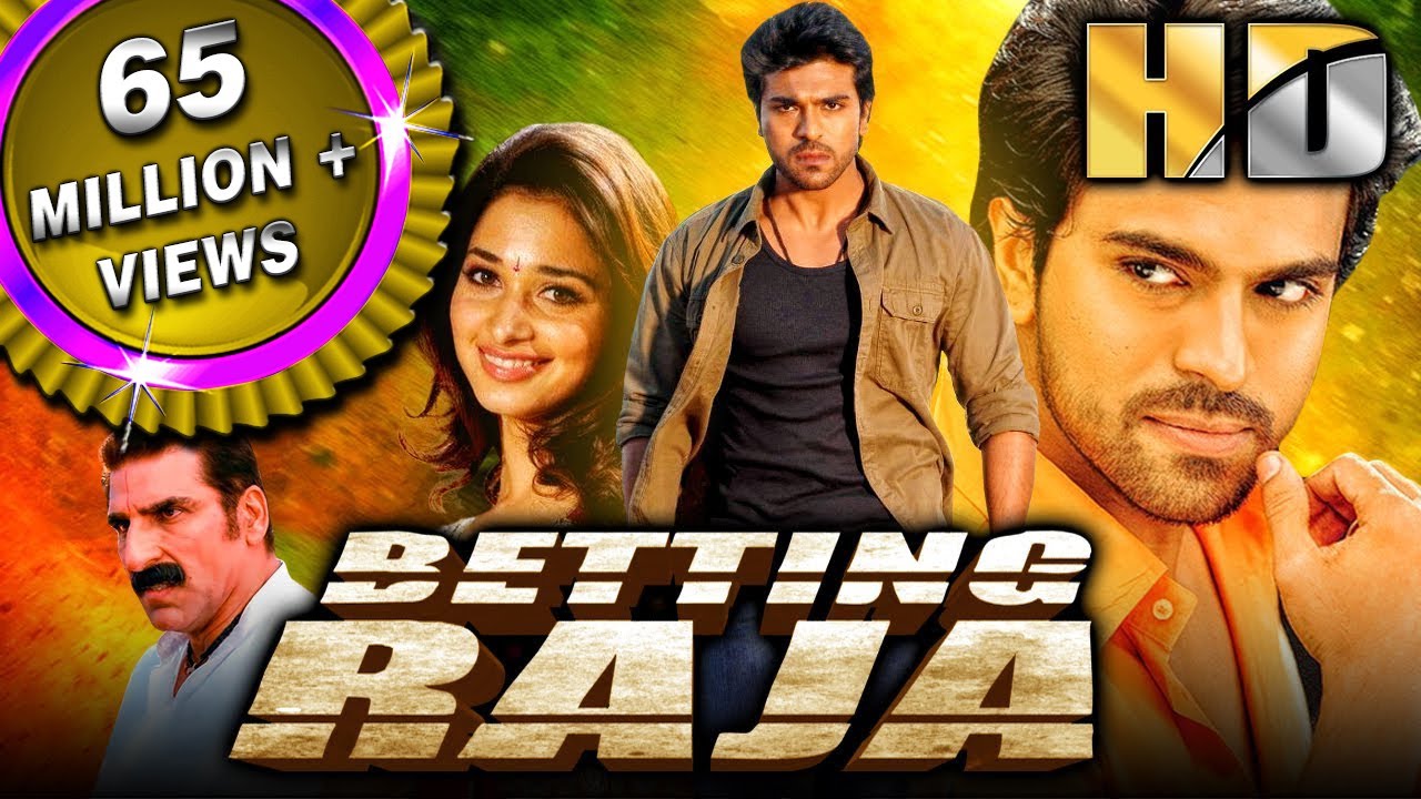 Betting Raja HD Racha           Ram Charan Superhit Movie