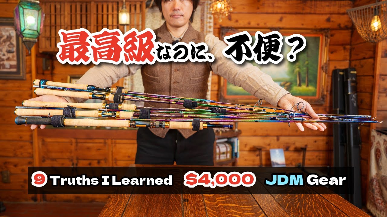 【超高額釣り竿】ワールドシャウラリミテッドを5本買ってわかった“9つの地獄”。最高峰ロッドは幸せなのか？