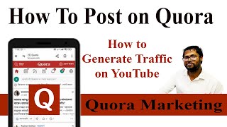 How To Post on Quora - Quora Bangla Tutorial - Quora Marketing
