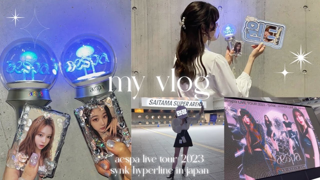 【vlog】初めてaespaに会いに️️行った💙🌙⭐️🦋｜SYNK:HYPER LINE in JAPAN