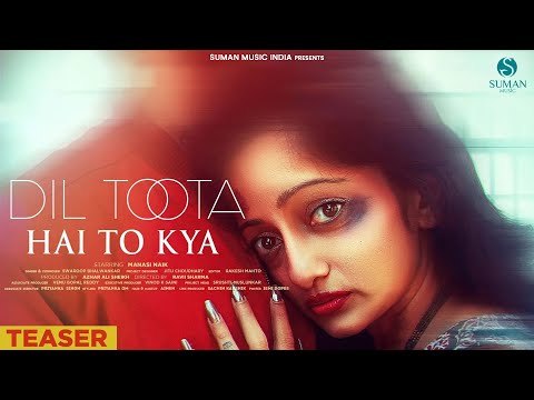 Dil Toota Hai Toh Kya Song - Manasi Naik | Swaroop Bhalwankar | Sad Songs Hindi New 2023-Loneliness