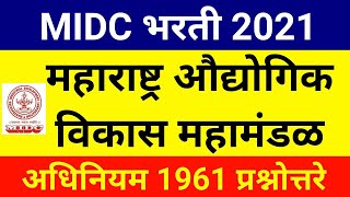 Midc Act 1961 In Marathi || Midc Act Trantik Question Answer || Midc Bharti Sarav Paper || Midc Act