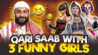 Qari Saab With Three Funny Girls - Hamza Got Roasted