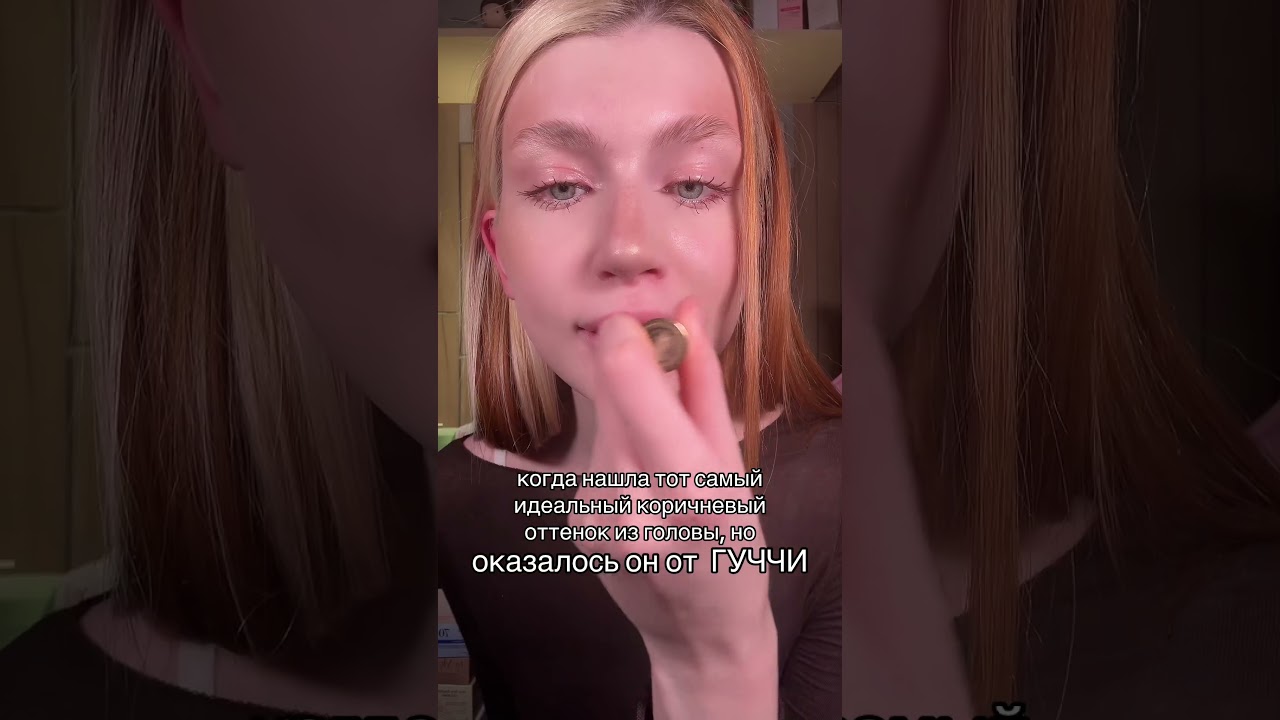 ИДЕАЛЬНЫЙ КОРИЧНЕВЫЙ 