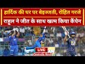 MI vs LSG: Hardik Pandya ने हार के साथ समाप्त किया कैंपेन, Rohit Sharma गरजे | IPL 2024