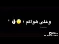 قلبي خلاص اهوه مات قلبي خلاص اهوه مات
