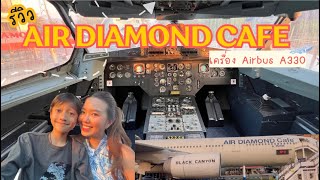 รีวิว Air Diamond Cafe คาเฟ่ เครื่องบินจริง Airbus A330 จุดเช็คอิน แม่แตง (ENG SUB)