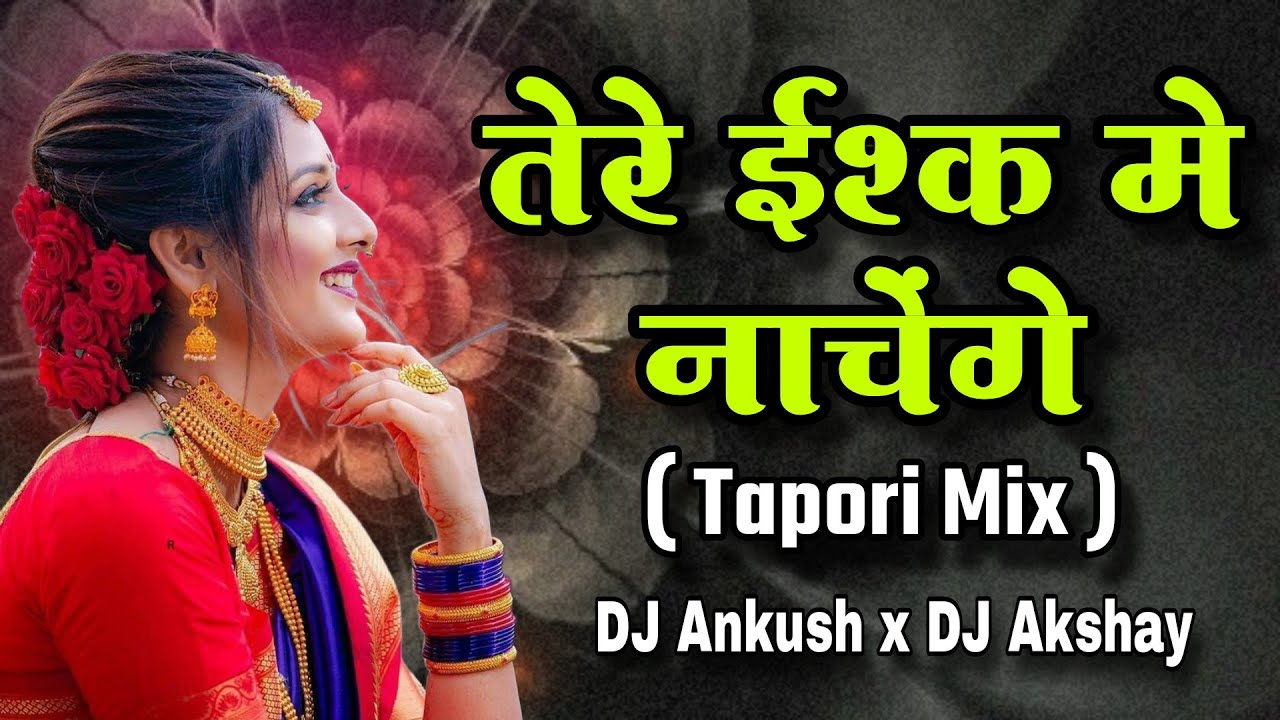 Tere Ishq Me Nachenge | Shaka Dilog Insta Trending ( Tapori Mix ) DJ Ankush x DJ Akshay | Amir Khan