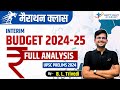 Budget 2024  complete interim budget 2024  25  target upsc cse  upsc 2024  bl trivedi