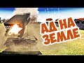 Залп ТОС 1А СОЛНЦЕПЕК В Тылу Врага 2! Не Выживет Никто!